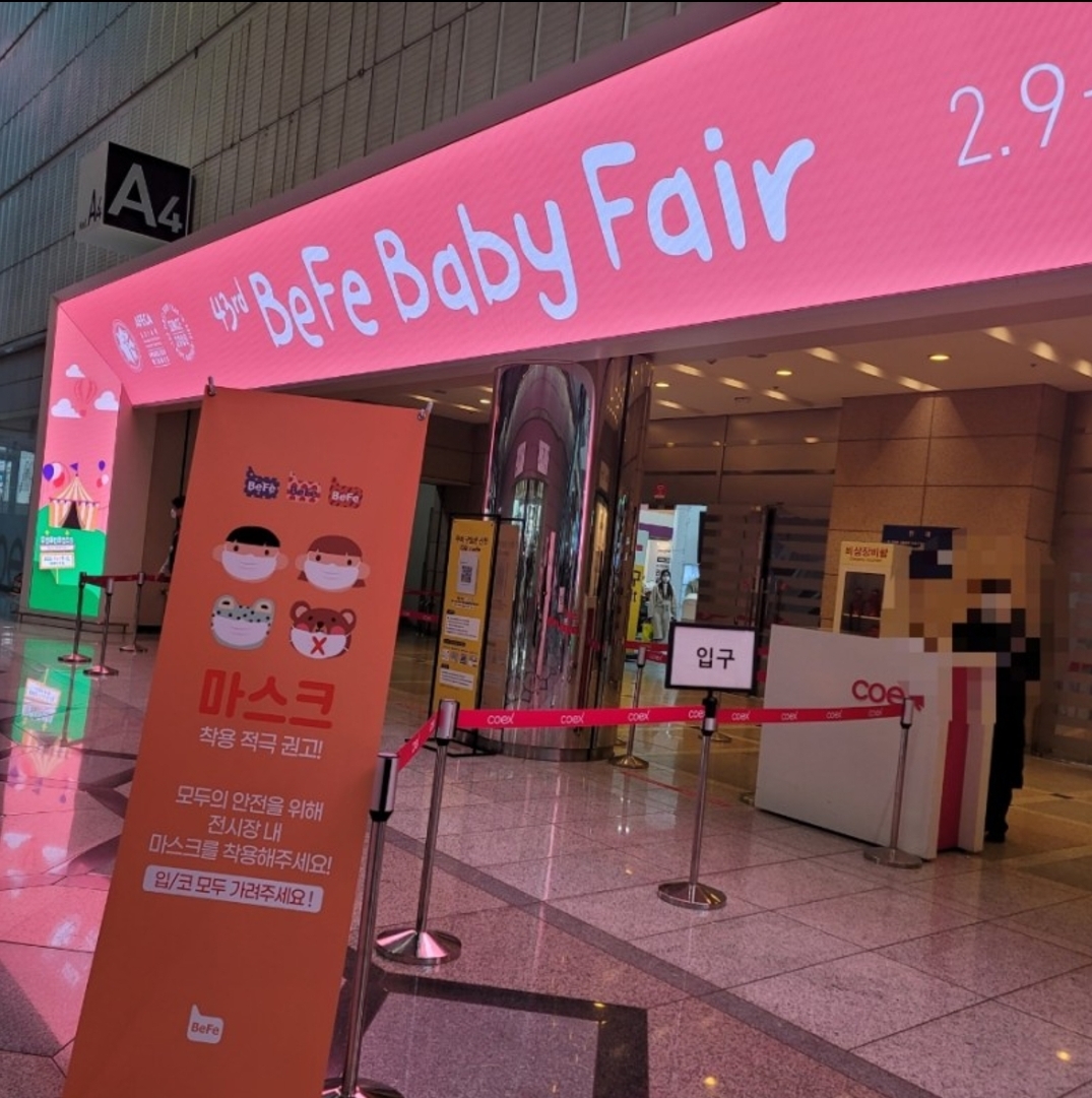 ��43�� 踰좏럹�� 踰좎씠鍮꾪럹�댁뿉 5媛� �몃옩�댁� �ㅻ��붿뼱��