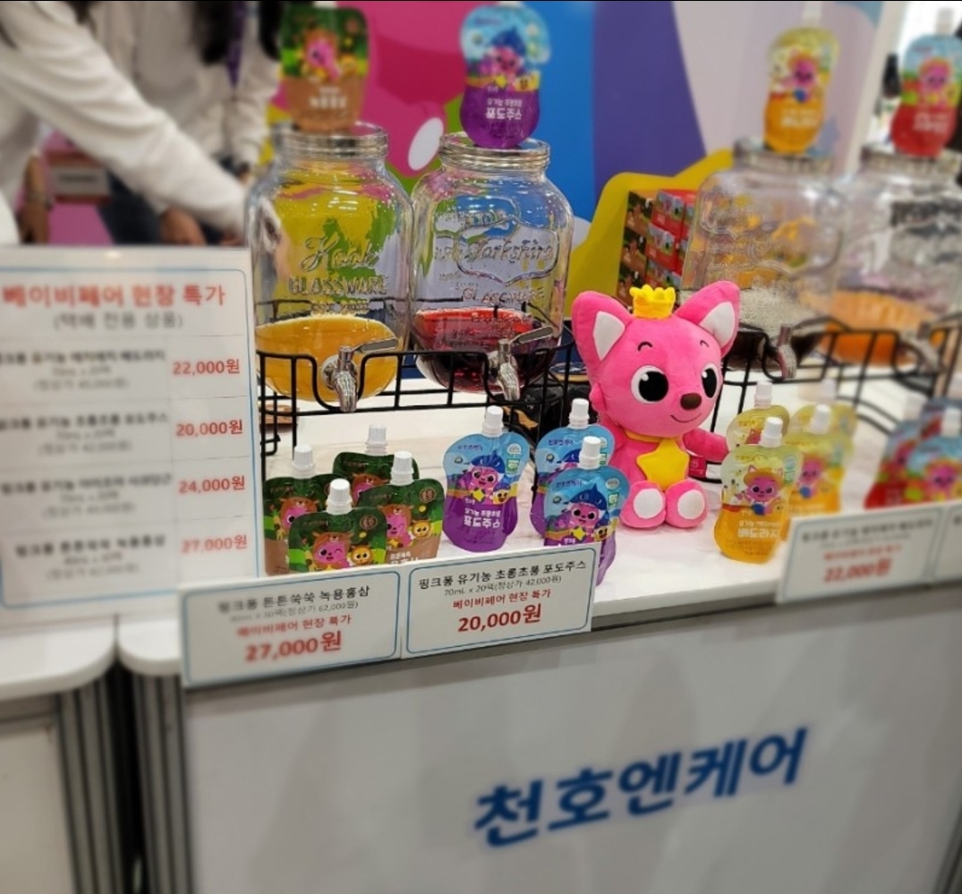 ��43�� 踰좏럹�� 踰좎씠鍮꾪럹�댁뿉 5媛� �몃옩�댁� �ㅻ��붿뼱��