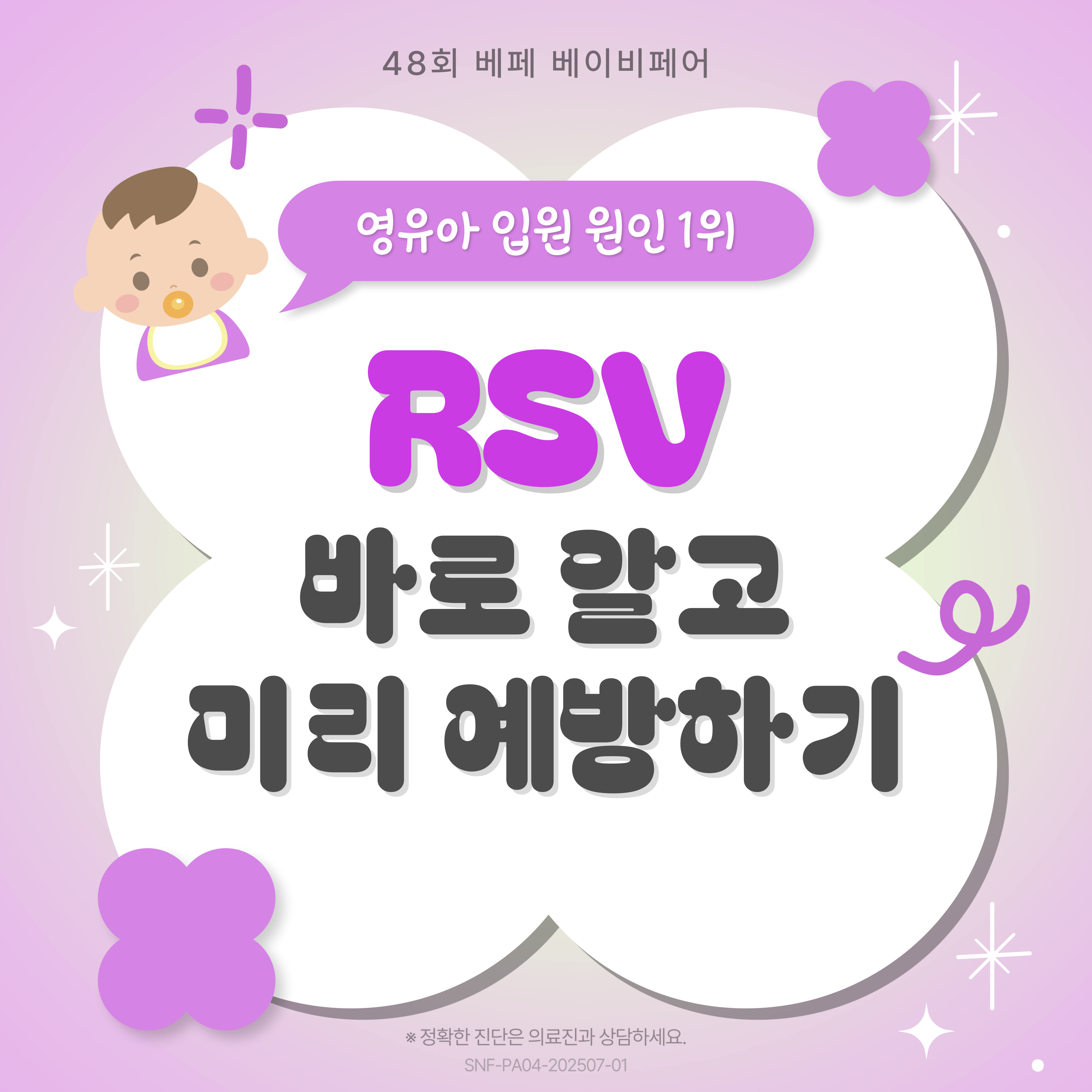 베페 배너 이미지