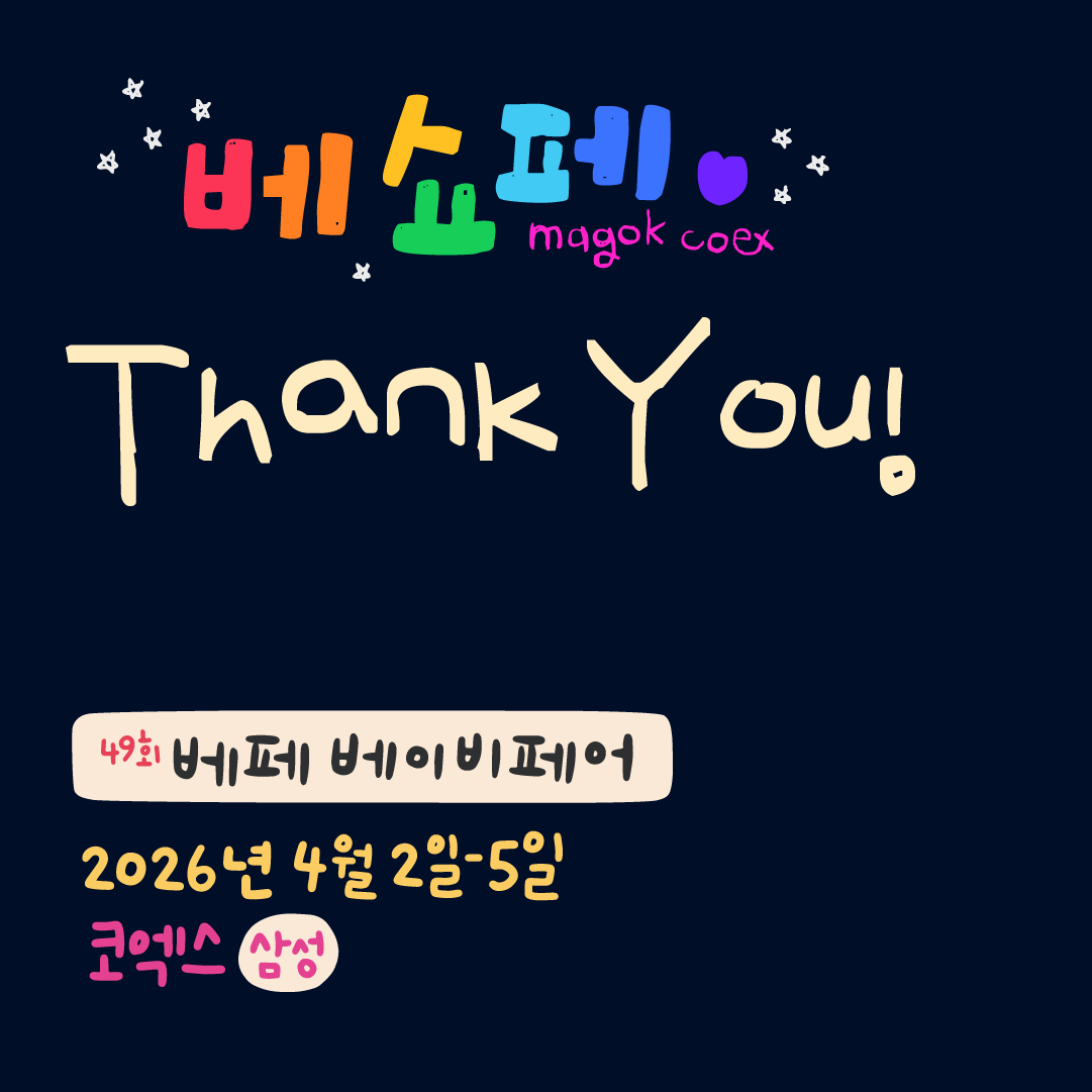 베페 배너 이미지